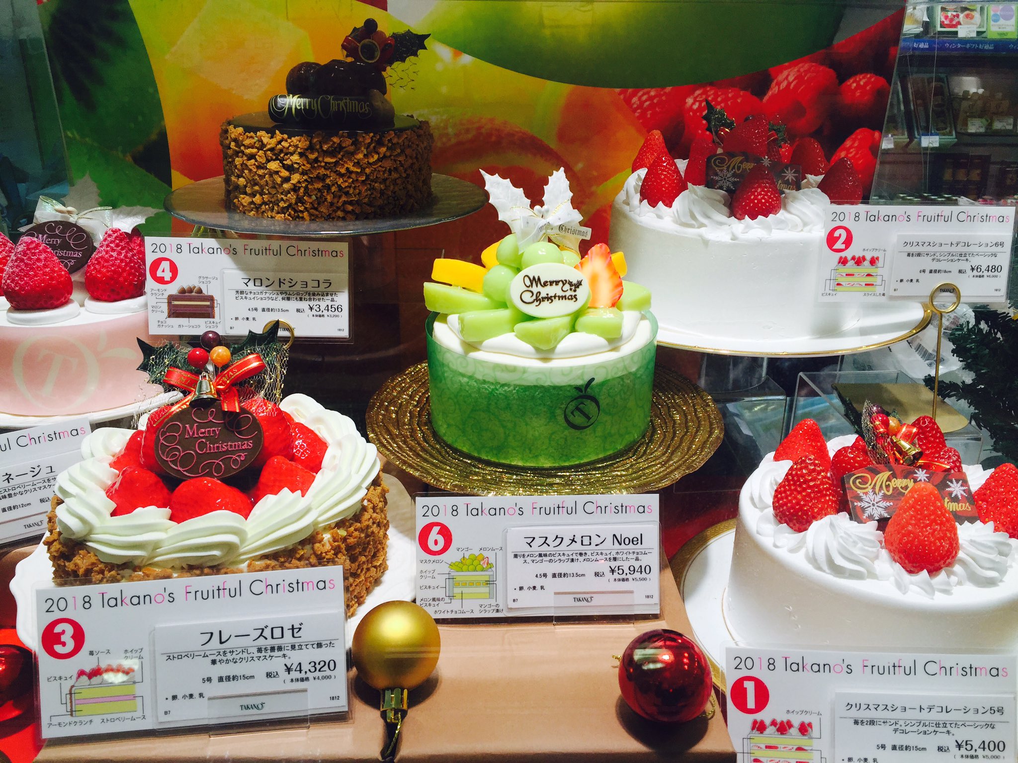 二子玉川東急フードショー クリスマスケーキご予約 新宿高野 クリスマスの準備はお済みですか 12月18日 火 までご予約承り中 掲載以外の商品で一部15日 土 までのご予約商品もあります パープル 二子玉川東急フードショー クリスマスケーキご予約 新宿高野 クリスマスの準備はお済みですか 12月18日 火 までご予約承り中 掲載以外の商品で一部15日 土 までのご予約商品もあります パープル