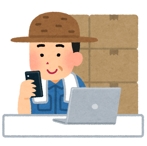 公務員のtwitterイラスト検索結果 古い順