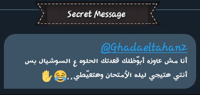 Sec__rets's tweet photo. @Ghadaeltahan2 
U have a secret message 💌🎉.. https://t.co/E9zcmYQZRG