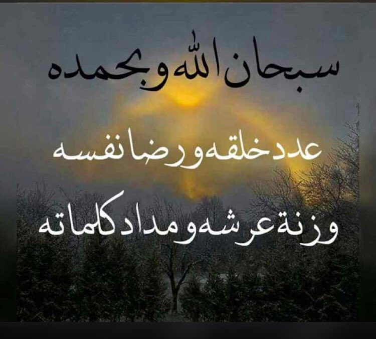 TalSabri's tweet image. #اترك_تغريده_توجر_عليها