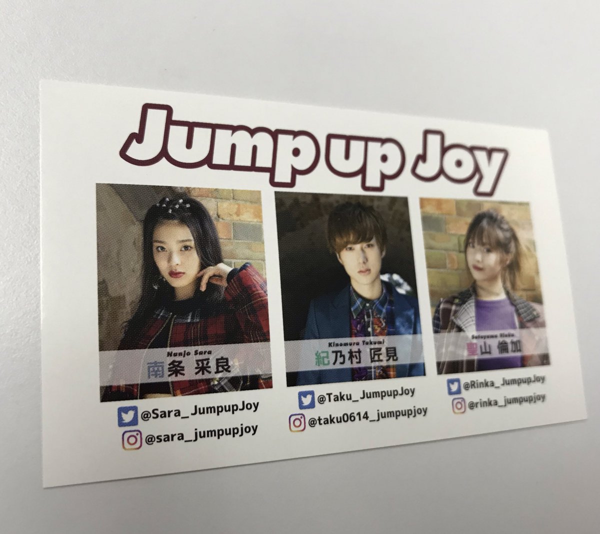 かっぱち 2 グッズ整理 Puresmileグッズ付属のポストカードには印刷サイン入り 1月の シメタン ちらしを頂きました S席特典のコスメグッズだらけw 出演されてるjump Up Joy 南条采良さんから頂いたカード おおばかもの T Co