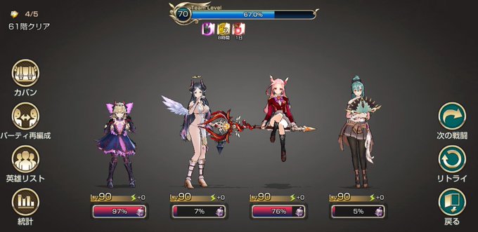 ヴィスカのtwitterイラスト検索結果 古い順