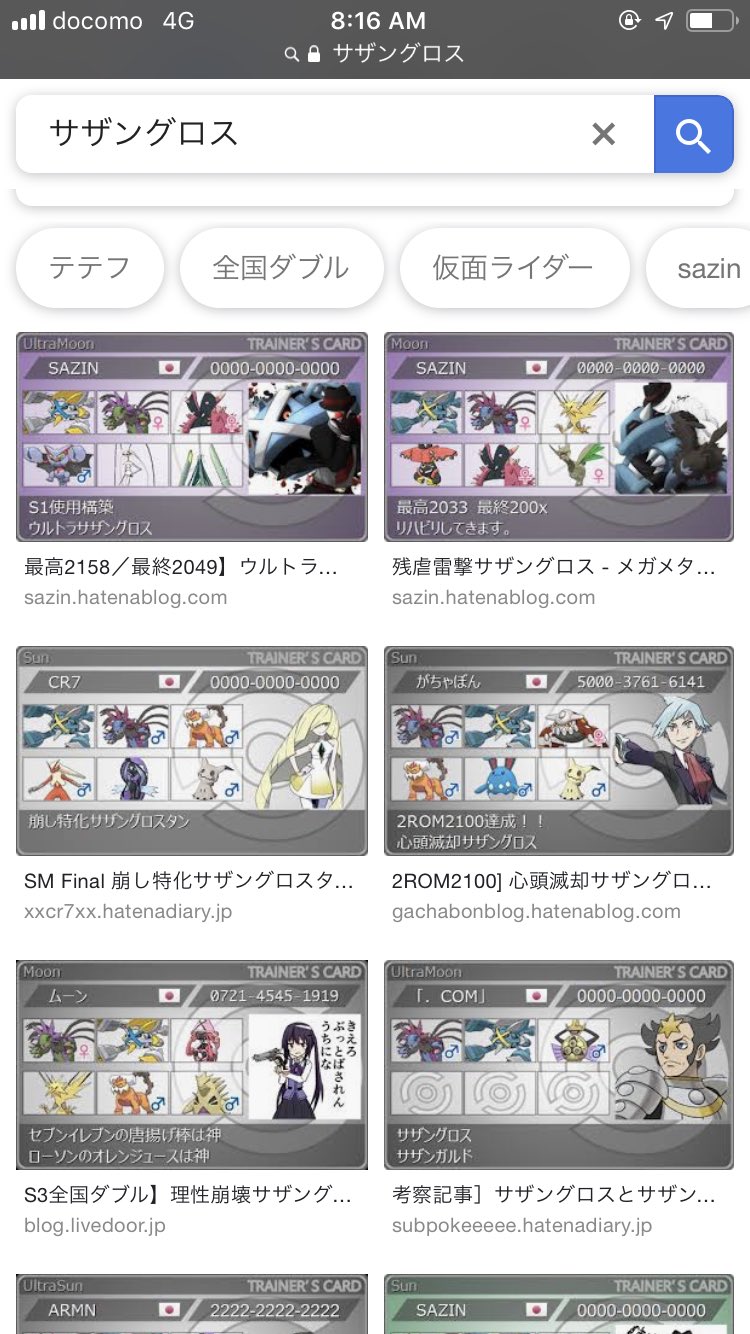 Ve El Tweet De Voro Ru En Twitter Twitter