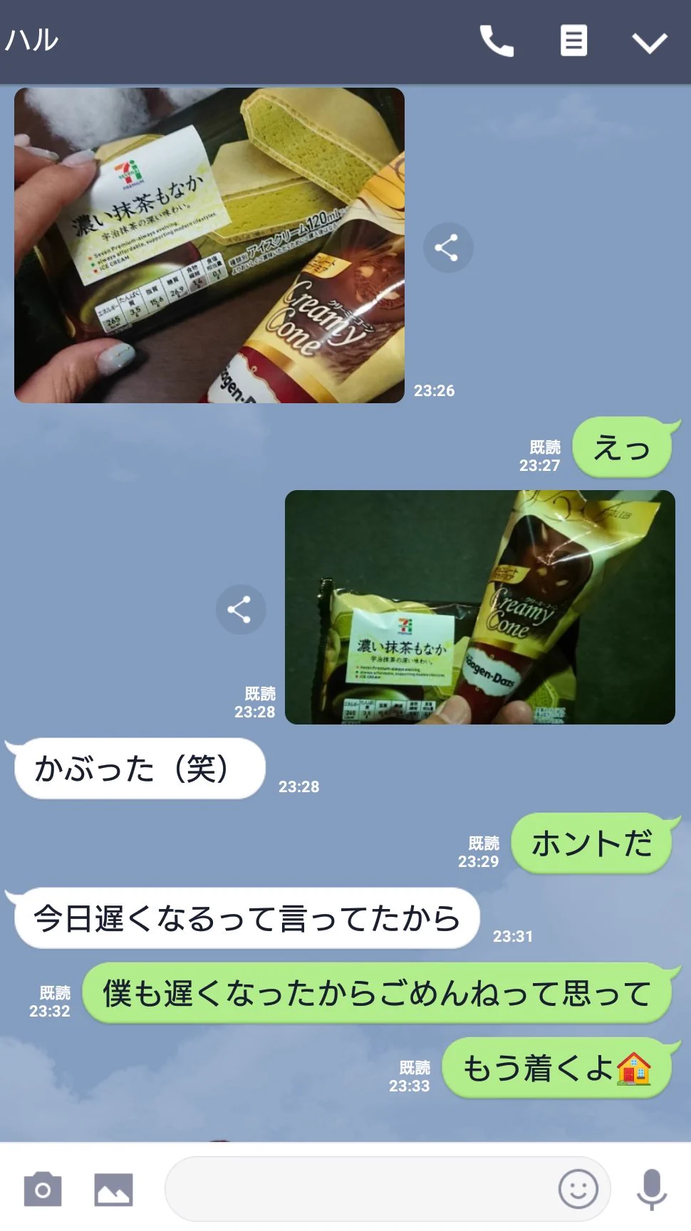 胸キュンww仲良し夫婦が起こした奇跡のシンクロwwこんなの素敵すぎます！！