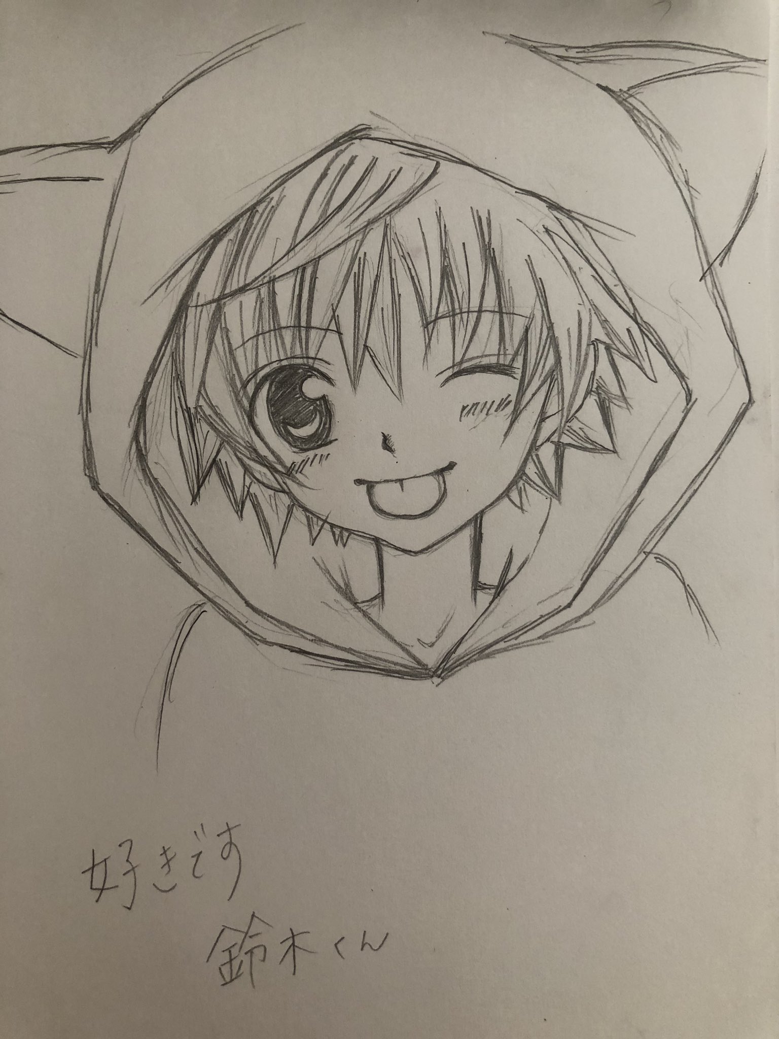 好きです鈴木くん Twitter Search Twitter
