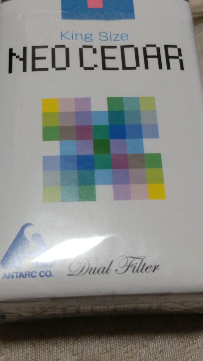 あっき V Twitter 風邪ひいて咳がつらいので 咳止めタバコ 第二類医薬品 タバコなのでニコチンもタールもあります 自室でしか吸いませんが一本吸うとiqosですら吸いたくない気分に 笑 風邪ひいてもニコチンとらないといられない人にはマシかも セッター あっき V Twitter 風邪ひいて咳がつらいので 咳止めタバコ 第二類医薬品 タバコなのでニコチンもタールもあります 自室でしか吸いませんが一本吸うとiqosですら吸いたくない気分に 笑 風邪ひいてもニコチンとらないといられない人にはマシかも セッター