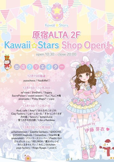 Altaのtwitterイラスト検索結果 古い順