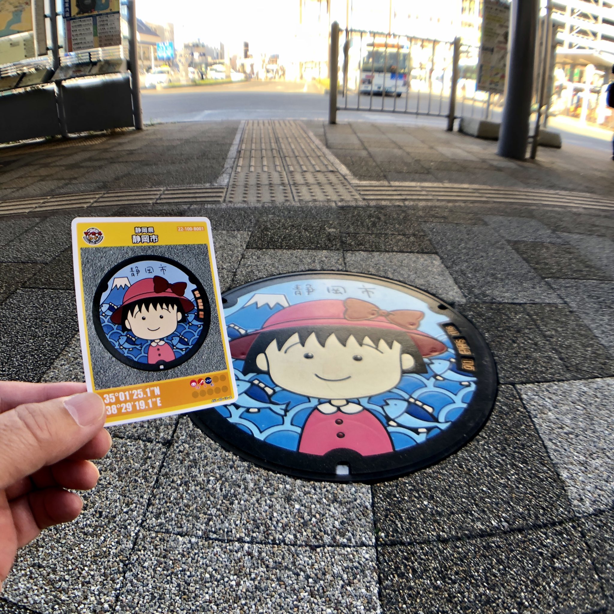 マンホールカード静岡県静岡市 ちびまる子ちゃん レア初期ロット001