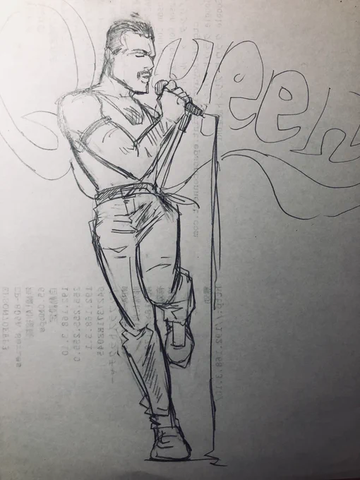 昨夜の落書きそのうち清書 