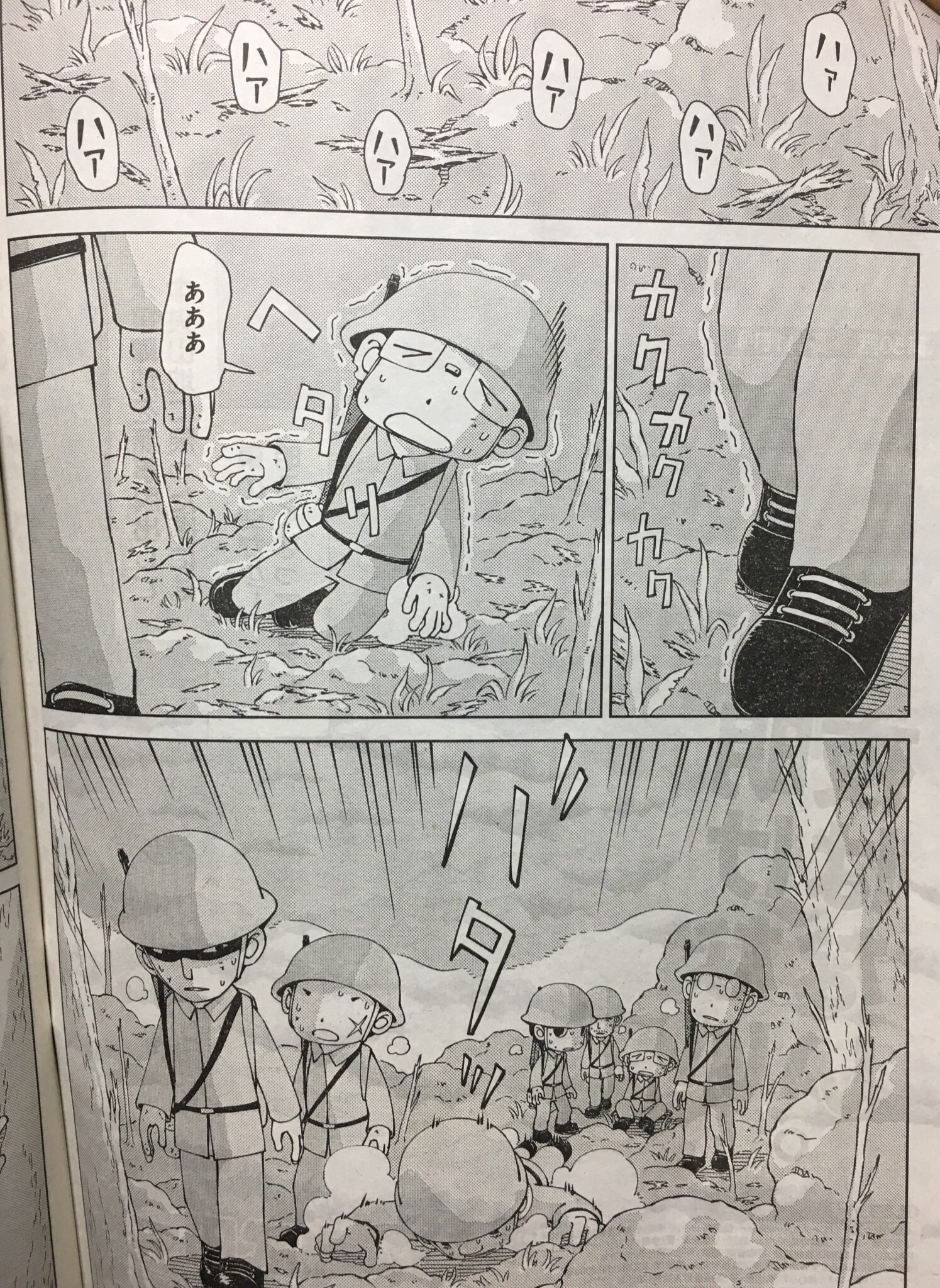 武田一義 ペリリュー10巻発売中 Sur Twitter 本日発売のヤングアニマルに ペリリュー 楽園のゲルニカ 50話が掲載です 次号は取材と単行本作業のためお休みを頂いてます すいません そして単行本6巻の発売日が年明け1月29日に決まりました 全国の書店 武田一義 ペリリュー10巻発売中 Sur Twitter 本日発売のヤングアニマルに ペリリュー 楽園のゲルニカ 50話が掲載です 次号は取材と単行本作業のためお休みを頂いてます すいません そして単行本6巻の発売日が年明け1月29日に決まりました 全国の書店