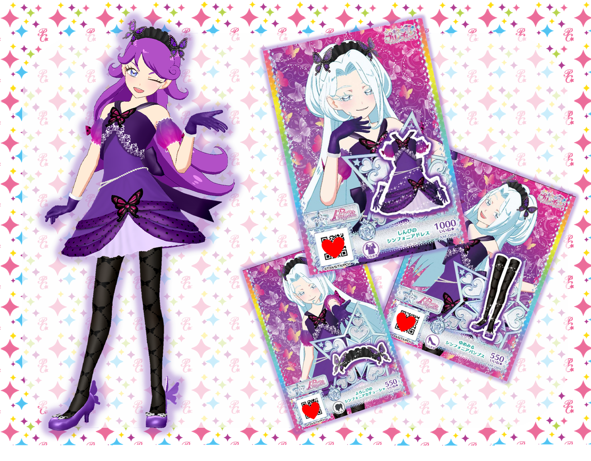 プリズムストーン シンフォニア シリーズ - キャラクターグッズ プリズムストーン シンフォニア シリーズ - キャラクターグッズ