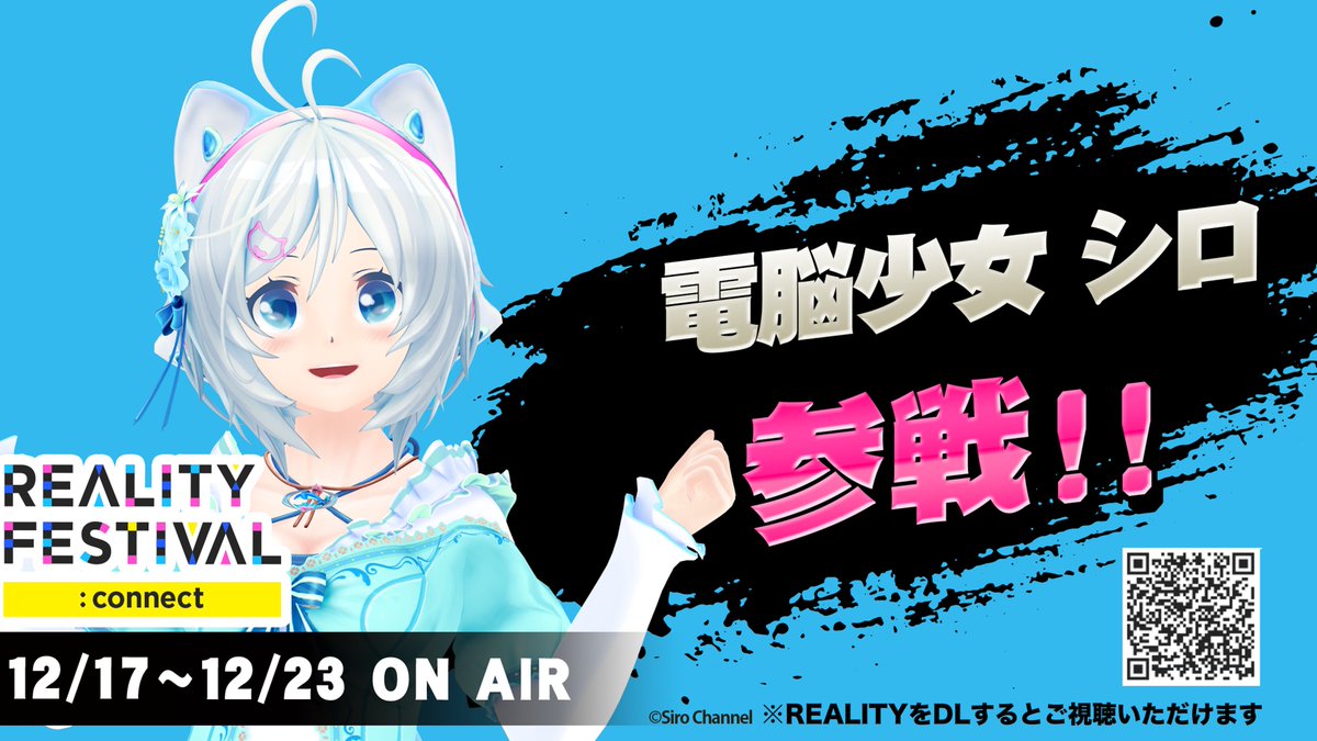 Vtuber日記帳 Part 6