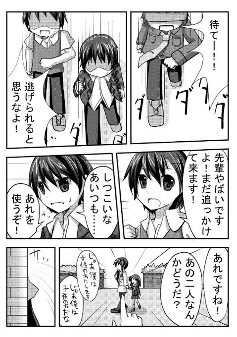 自分のpixivブクマtop3のtwitterイラスト検索結果 古い順