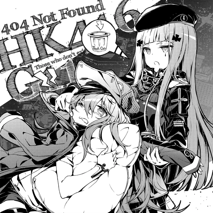 HK416+G11モノクロームイラスト、久しぶりに描きました! #소녀전선 #少女前線 #ドルフロ 