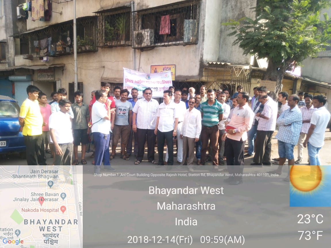 Awareness Campaign of Swachh Bharat Mission conducted near Station Raod, Bhayandar West @swachhbharat @SwachhBharatGov @SwachSurvekshan #SwachhBharat #SwachhMiraBhayandar