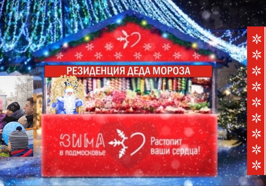 yar_gradsoln's tweet photo. Праздничные локации будут работать на Советской площади в Солнечногорске с 14 декабря по 8 января  https://t.co/2ujqxIWfnS https://t.co/9EySY8KnyG