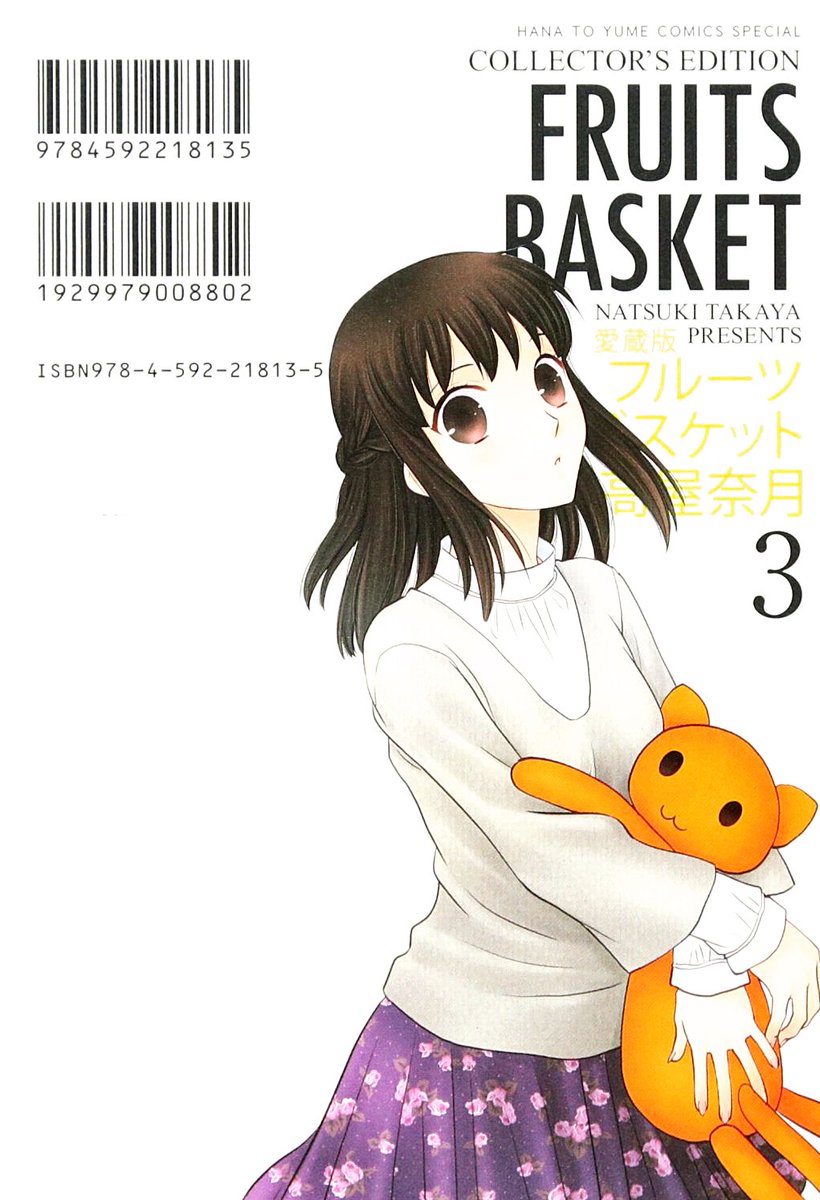 Lemonpie Heisei Year 11 1999 Beck This Manga Tells A Story About Youth Love Friendship Dreams And Rock N Roll Following Yukio A Shy Young Lemonpie Heisei Year 11 1999 Beck This Manga Tells A Story About Youth Love Friendship Dreams And Rock N Roll Following Yukio A Shy Young