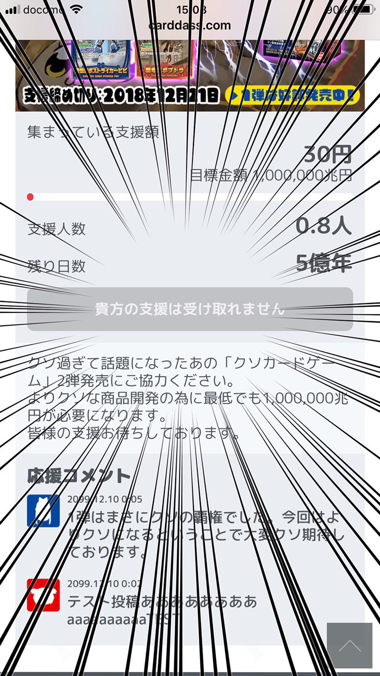 さたにっこ ハァー しょーもな 小学生レベルですわ ポプテピピック Carddass 2弾発売したい T Co Uqgwndpxvq T Co Zzfufhbnm9 Twitter