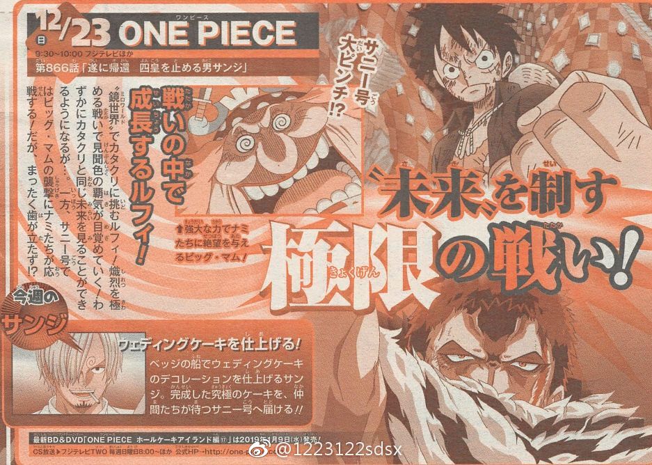 Emunopla حسابي ون بيس