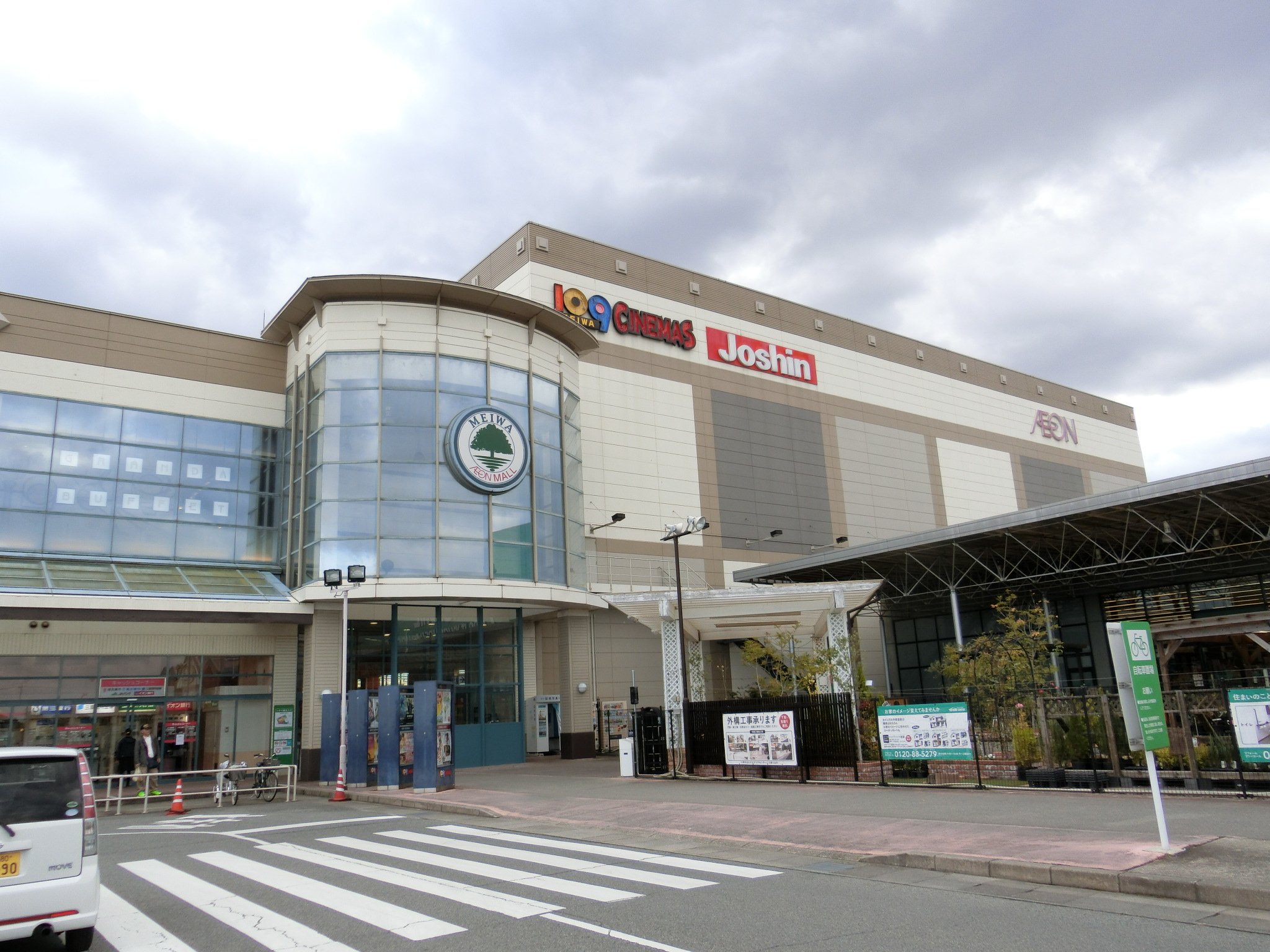 313系3000番代 on Twitter "三重のイオン巡り イオンモール明和（明和町） 2001年オープンの