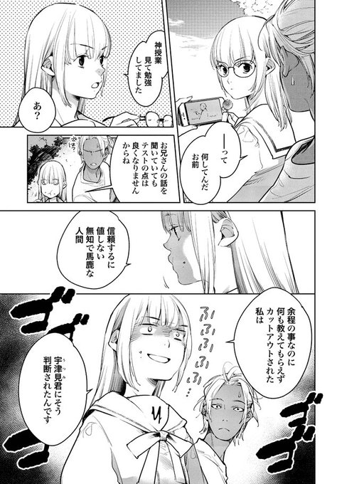 佐原ミズのtwitterイラスト検索結果 佐原ミズのtwitterイラスト検索結果