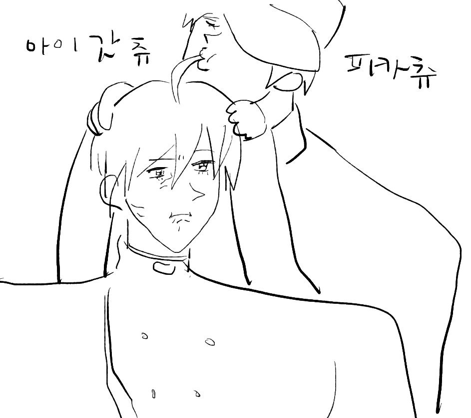 NN__V3's tweet photo. 해시태그참여로 남이 그려준 그림 https://t.co/brtuirhOEl