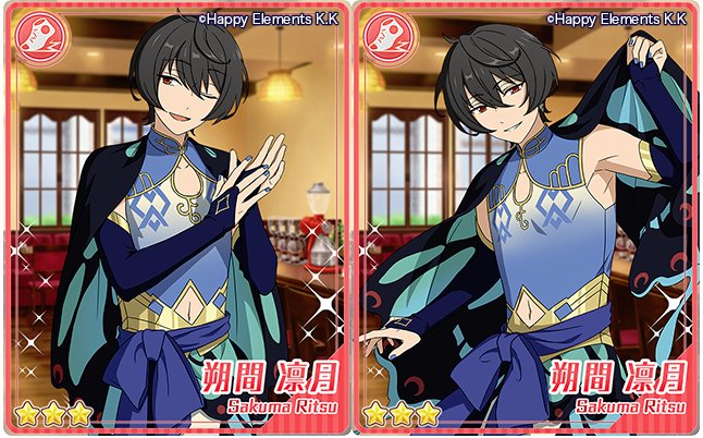 A List Of Tweets Where あんスタまとめ あんさんぶるスターズ Was Sent As あんスタまとめ 1 Whotwi Graphical Twitter Analysis A List Of Tweets Where あんスタまとめ あんさんぶるスターズ Was Sent As あんスタまとめ 1 Whotwi Graphical Twitter Analysis