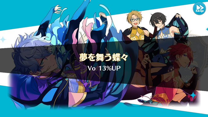 あんスタまとめ あんさんぶるスターズ S Recent Tweets 1 Whotwi Graphical Twitter Analysis