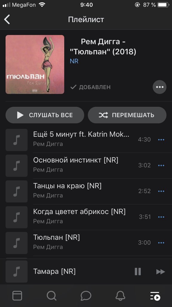 Vladislav1503's tweet photo. @brytkovaaa Кайф https://t.co/2b4DWPD9HS