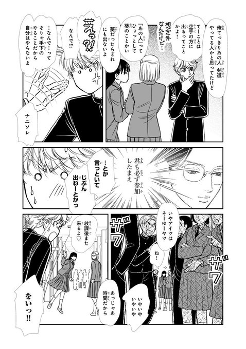 プリンセスgold編集部さん の最近のツイート 8 Whotwi グラフィカルtwitter分析 プリンセスgold編集部さん の最近のツイート 8 Whotwi グラフィカルtwitter分析