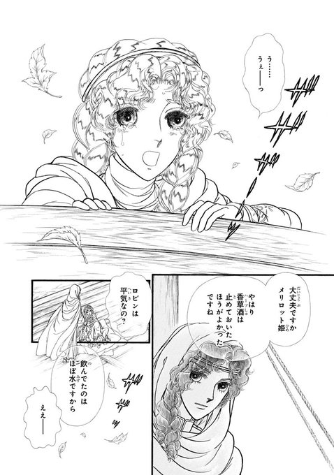 プリンセスgold編集部さん の最近のツイート 8 Whotwi グラフィカルtwitter分析 プリンセスgold編集部さん の最近のツイート 8 Whotwi グラフィカルtwitter分析