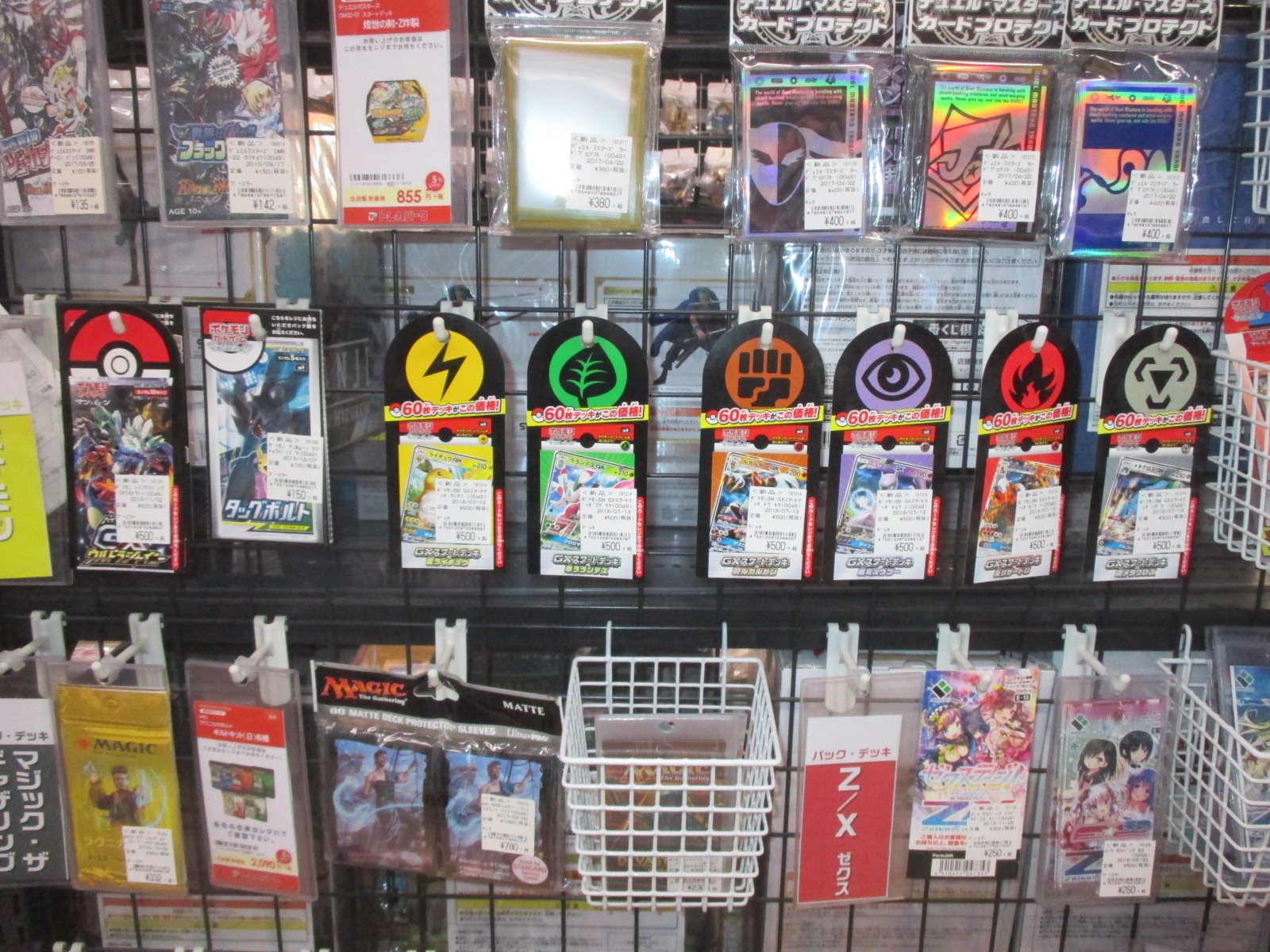 古本市場 朝霞店 ポケモンカード情報 ただいまポケモンカード複数入荷いたしました 数が少ないのでお早目のご来店おまちしております ポケモンカードゲーム