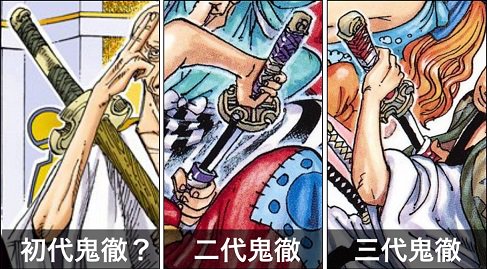 Onepiece ワンピース 今まで登場した刀の中で 最上大業物と大業物ランクを紹介する あめのちはれ