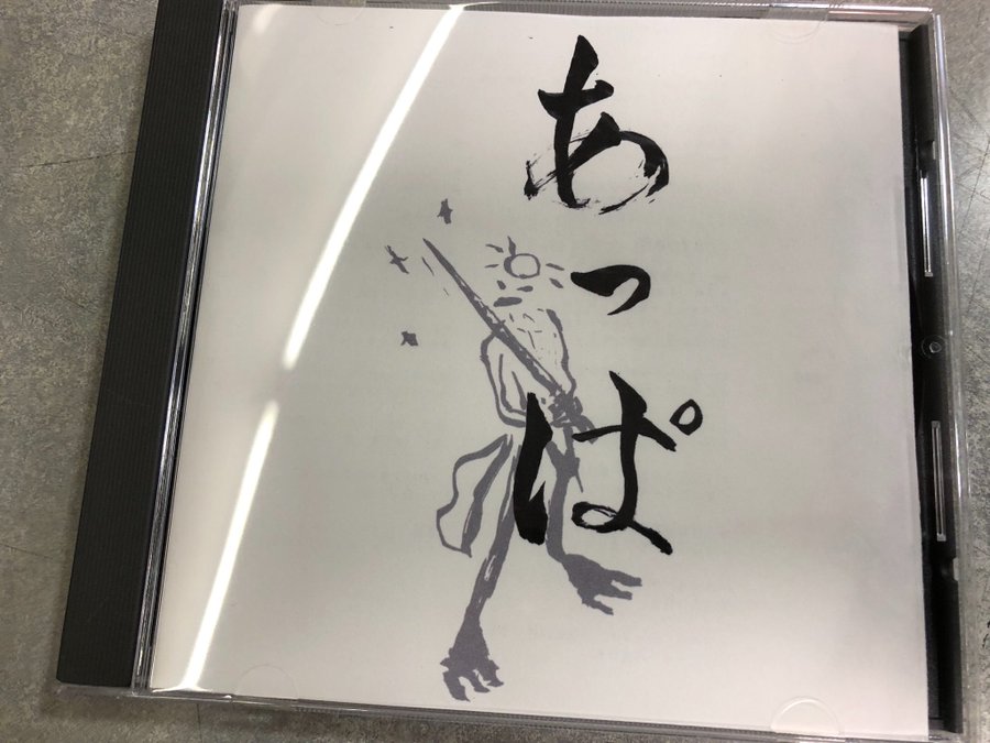伊澤一葉は結婚してる 妻との馴れ初めや子どもの存在についても ワクワクが止まらない 情報ブログ