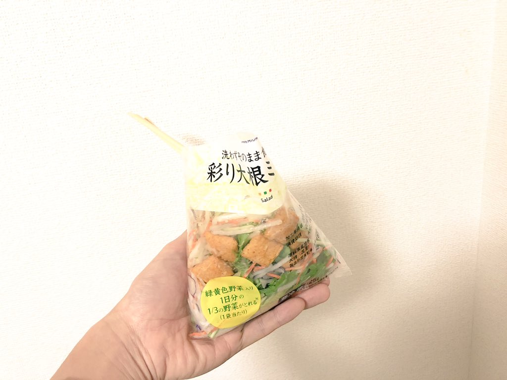 CBydbbmpg's tweet photo. セブンイレブンで買ってきてから１分で作れて洗い物も出ない残業のお供の発達メシ。
野菜ミックスの袋の上半分を切って他の具を全部ブッ込んで箸で食べる。
健康に良いか知らんし350円弱かかるけど美味い。 https://t.co/VzCZ0rRTfp
