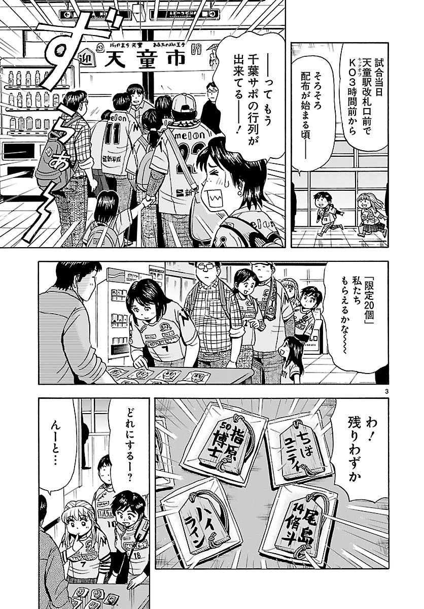ぐるなび みんなのごはん の 先生の新作公開 今回の舞台は山形 エリちんの天敵 アイツ も登場しています 続きはこちらから 女子サポは今年も山形のスタグルを満喫した そして もちろんアイツも 能田達規 ぺろり スタグル旅 第38回 Vs山形 ぐるなび みんなのごはん の 先生の新作公開 今回の舞台は山形 エリちんの天敵 アイツ も登場しています 続きはこちらから 女子サポは今年も山形のスタグルを満喫した そして もちろんアイツも 能田達規 ぺろり スタグル旅 第38回 Vs山形