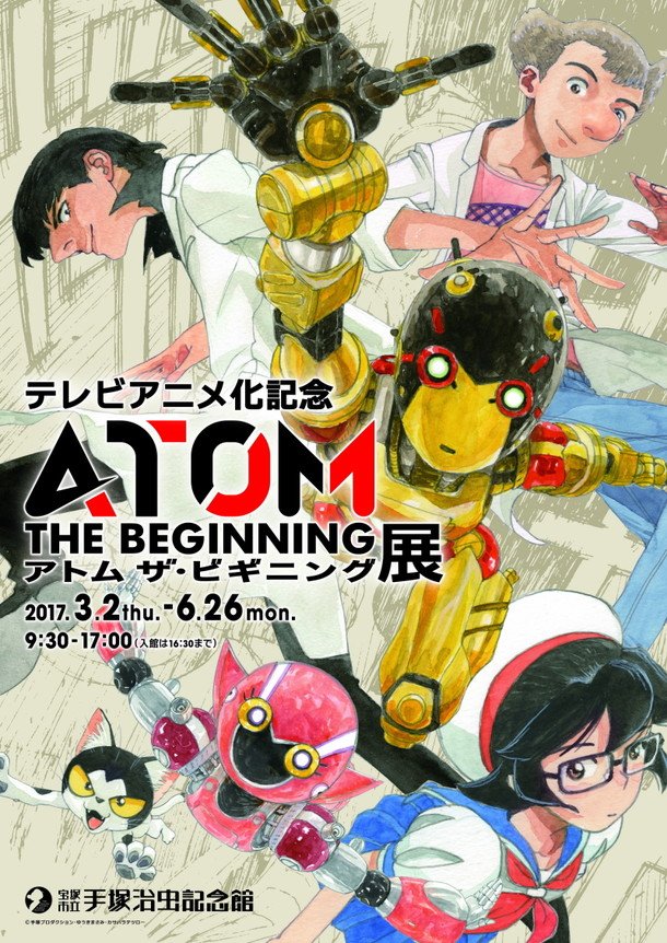 Cool Manga Art Daily Archivemanga Twitter