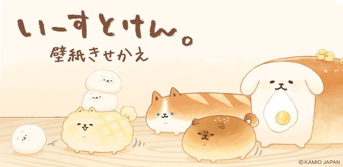 「動物 目玉焼き」のTwitter画像/イラスト(古い順)