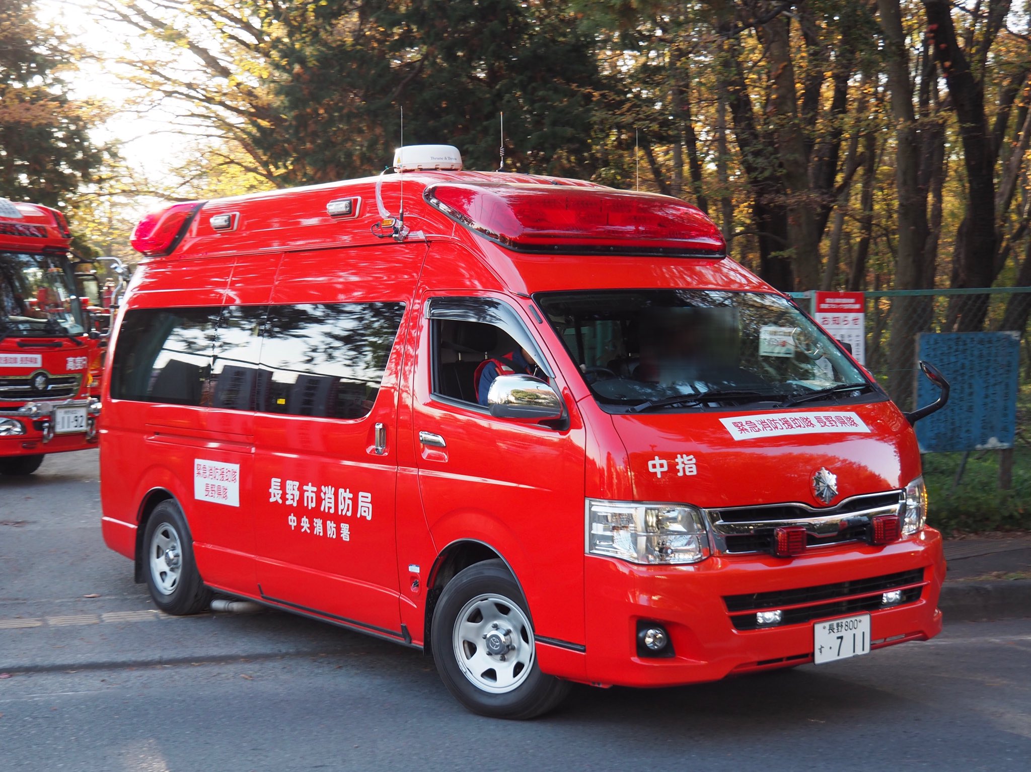 ナカダ　NAKADA　かわいい　自動車シリーズ　 ケンメリ　消防指揮車 mqdefault.jpg