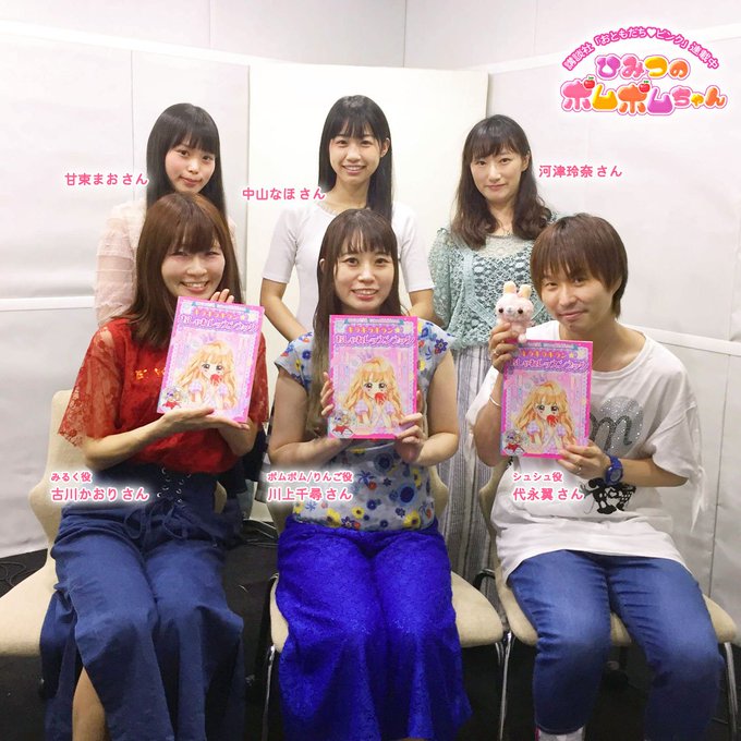 ひみつのポムポムちゃん公式応援 さん の人気ツイート 1 Whotwi グラフィカルtwitter分析 ひみつのポムポムちゃん公式応援 さん の人気ツイート 1 Whotwi グラフィカルtwitter分析