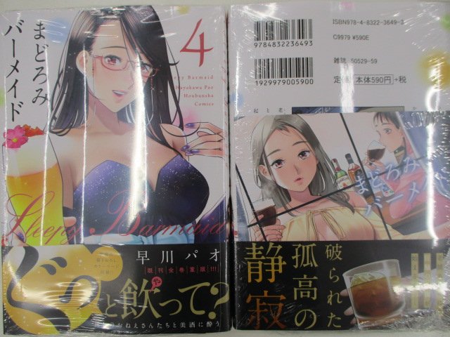 ナラクノアドゥ