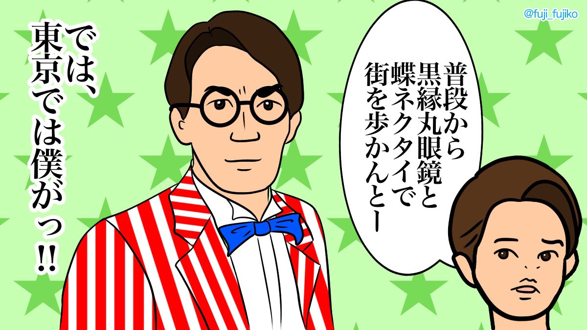 いつでも全力投球の真一さん。

#まんぷく #ぷく絵 #まんぷく絵 
