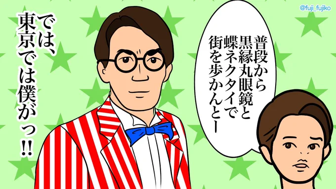 いつでも全力投球の真一さん。

#まんぷく #ぷく絵 #まんぷく絵 