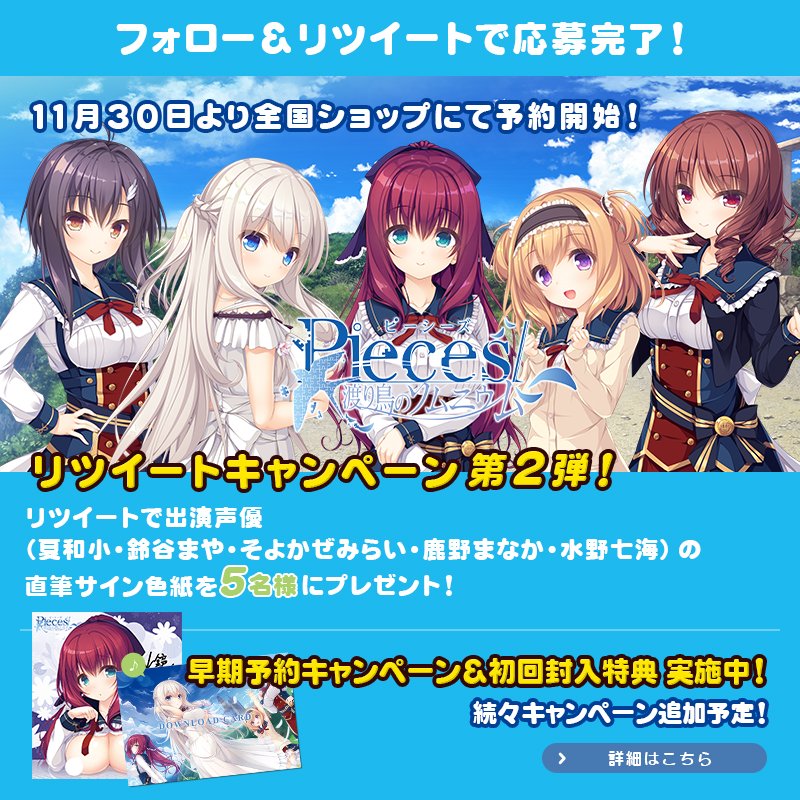 最大98%オフ! 当選通知あり グリザイア 周防 天音役 雪見そらさん
