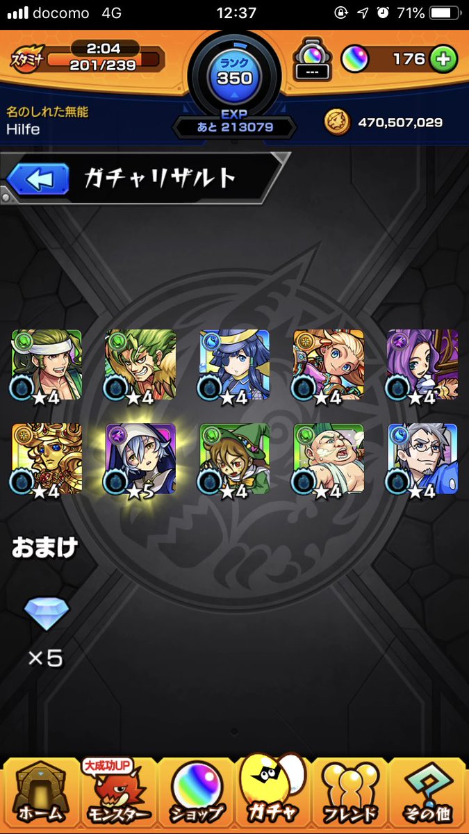 monst_Hilfe's tweet photo. 1枚目からの単発3回目でミロク！！！
やったあああああああ！ https://t.co/XiiWNqTsAO
