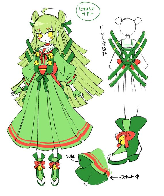ジュカインのtwitterイラスト検索結果 古い順 ジュカインのtwitterイラスト検索結果 古い順