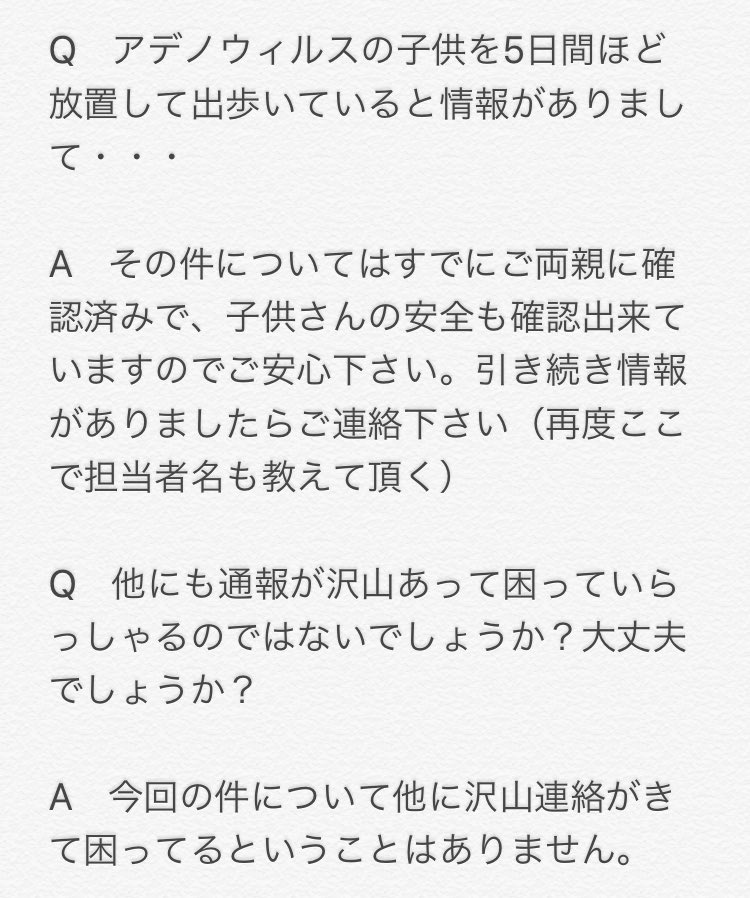 りんごあめ tweet media