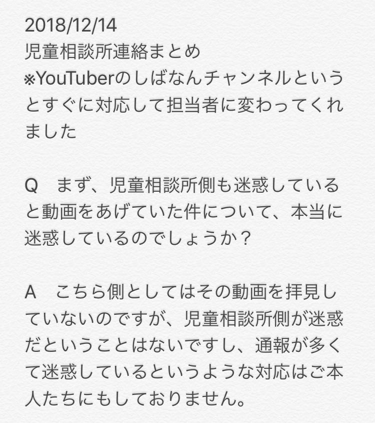 りんごあめ tweet media