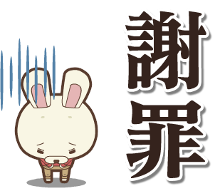 紙兎ロペのtwitterイラスト検索結果 紙兎ロペのtwitterイラスト検索結果