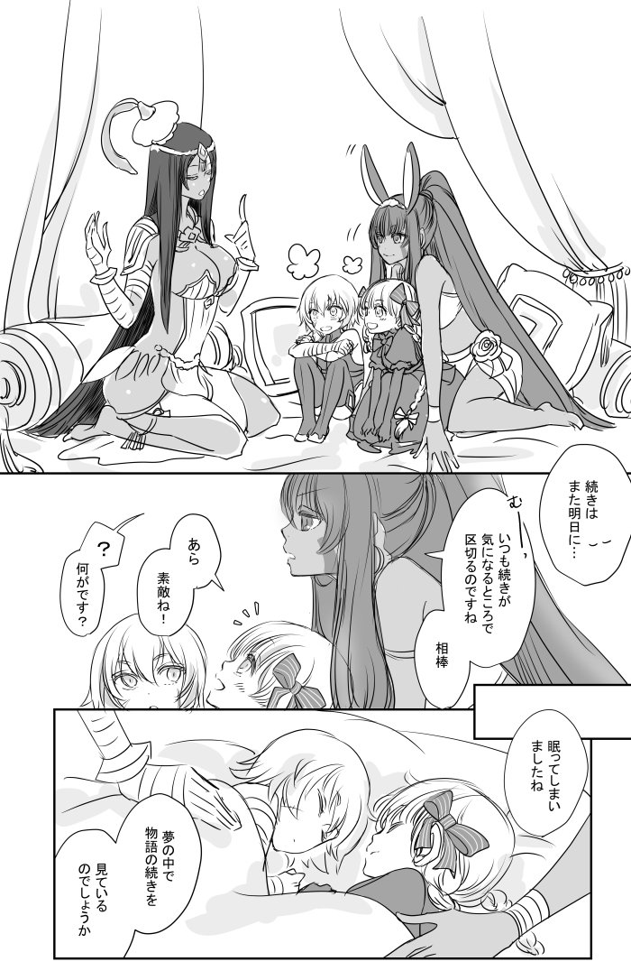 #自分のPixivブクマTOP3をあげる 